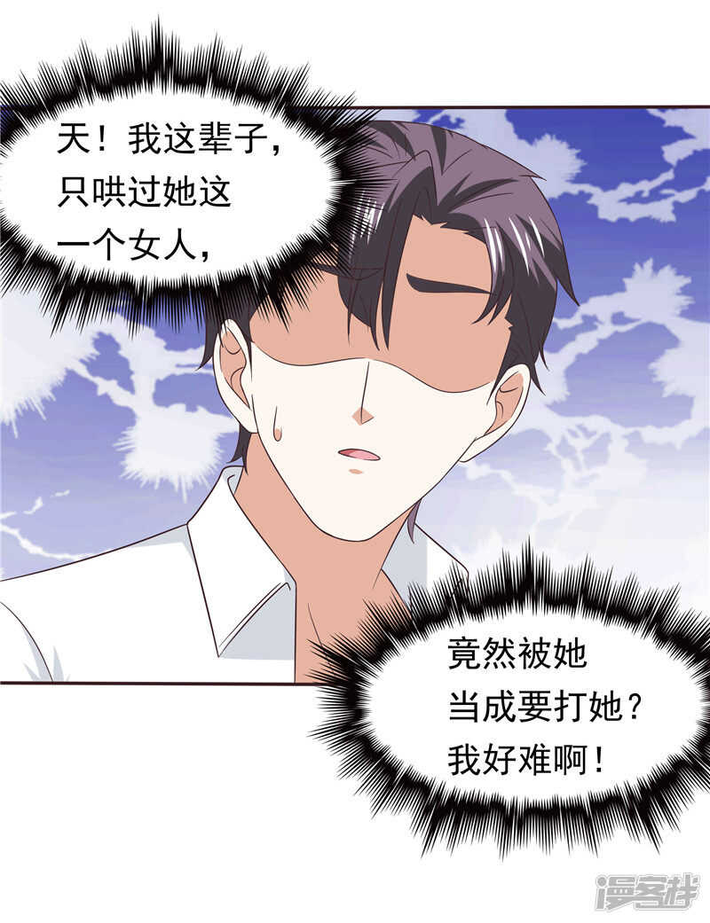 第67话  欲速则不达-第71话