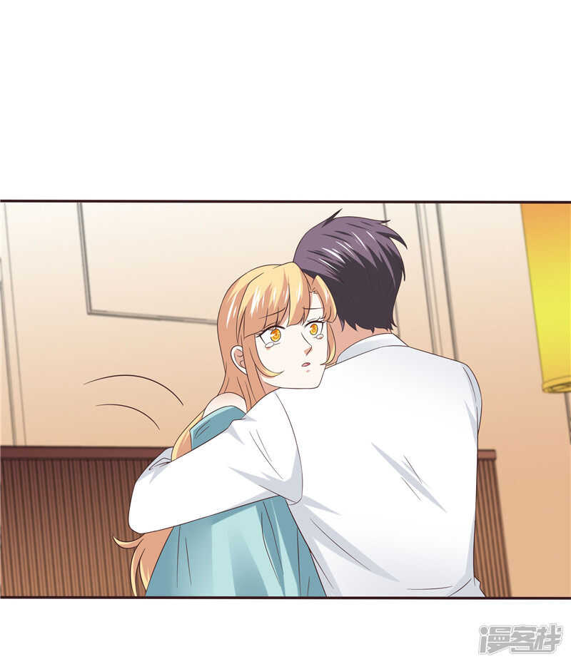 第67话  欲速则不达-第71话