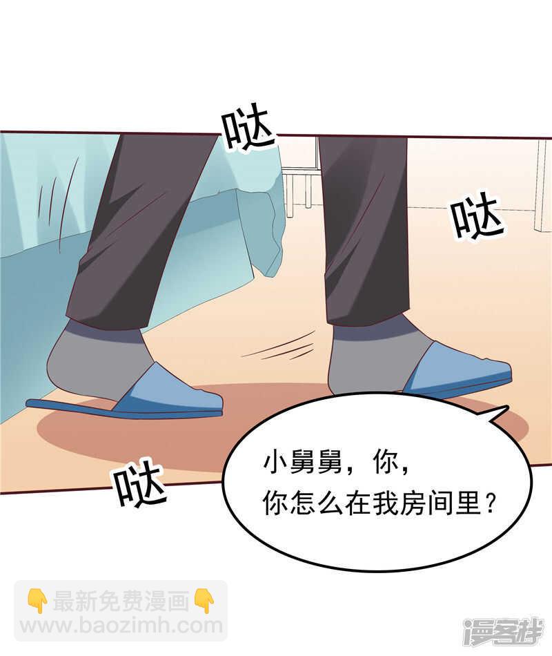 第67话  欲速则不达-第71话