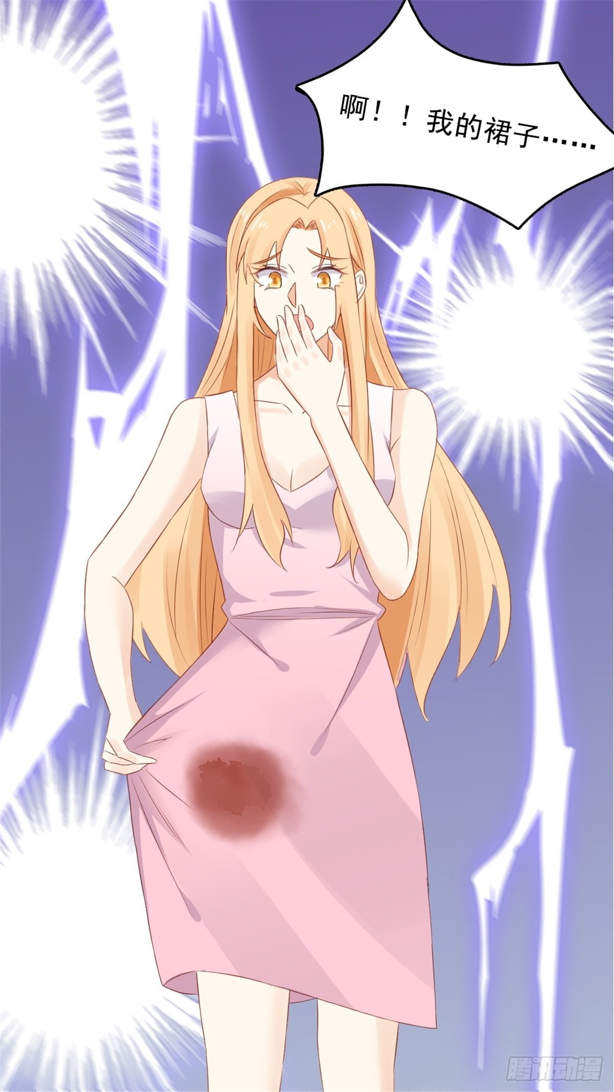 第69话 慈善晚宴被陷害2-第73话