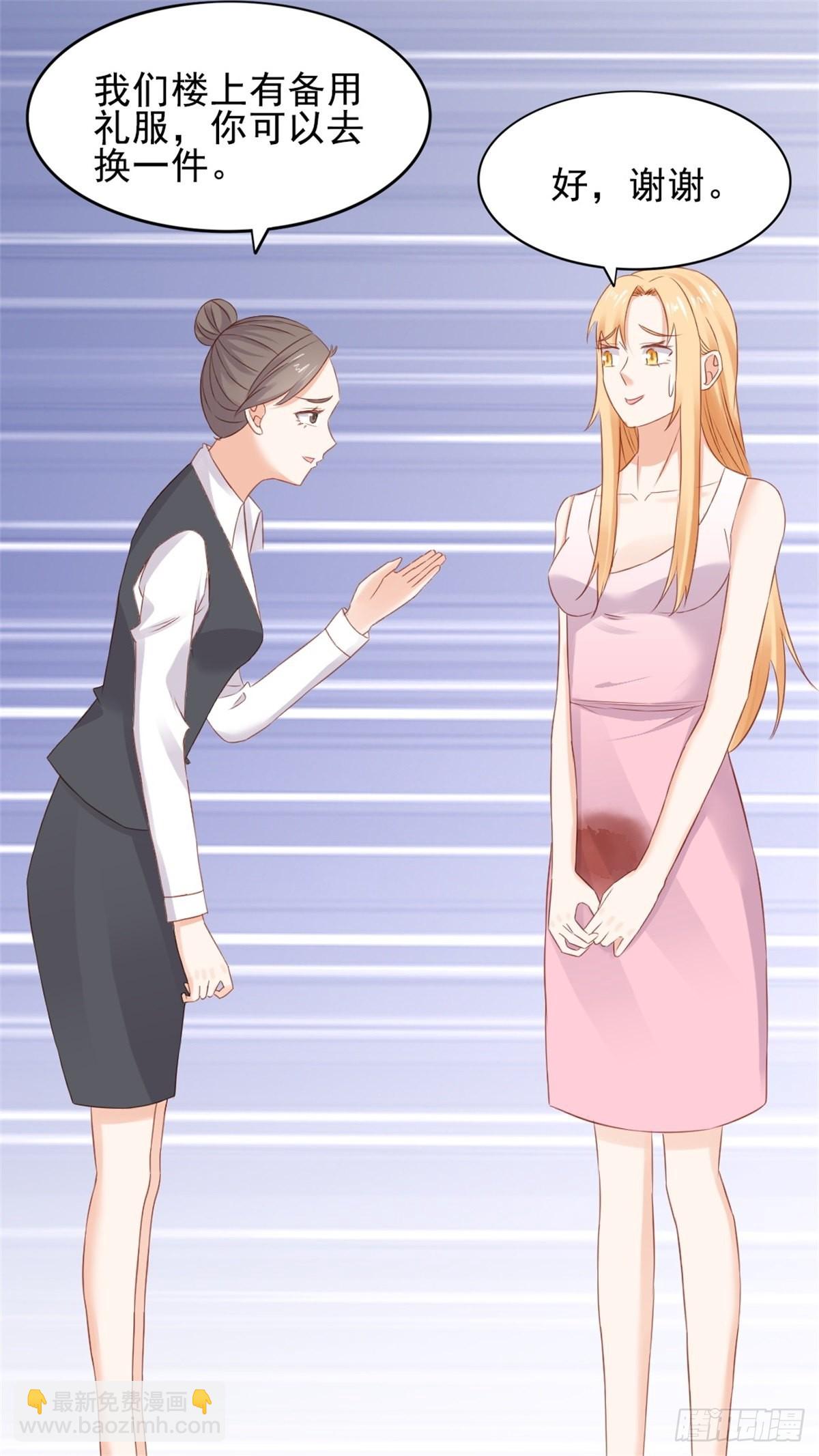 第69话 慈善晚宴被陷害2-第73话