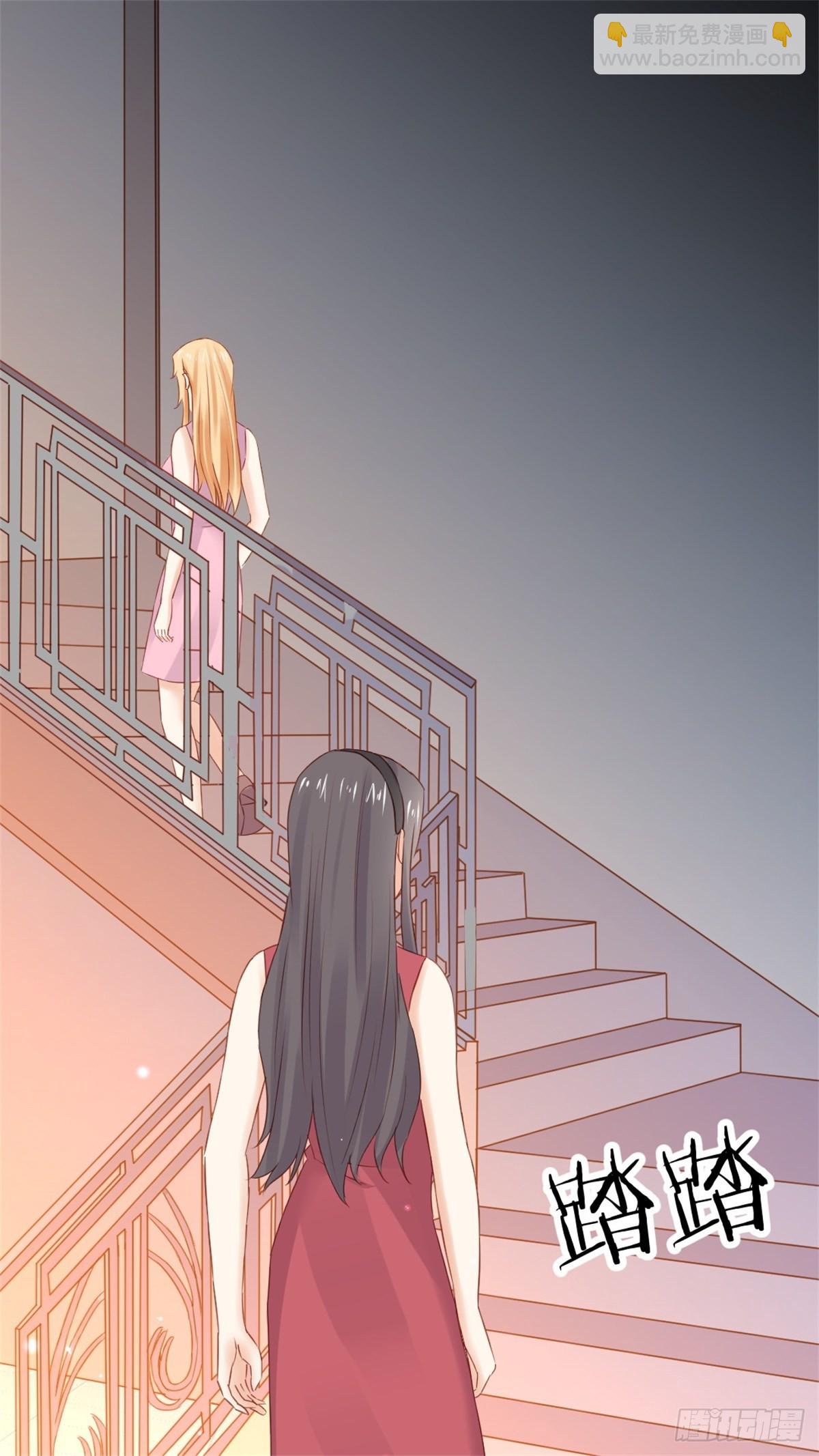 第69话 慈善晚宴被陷害2-第73话