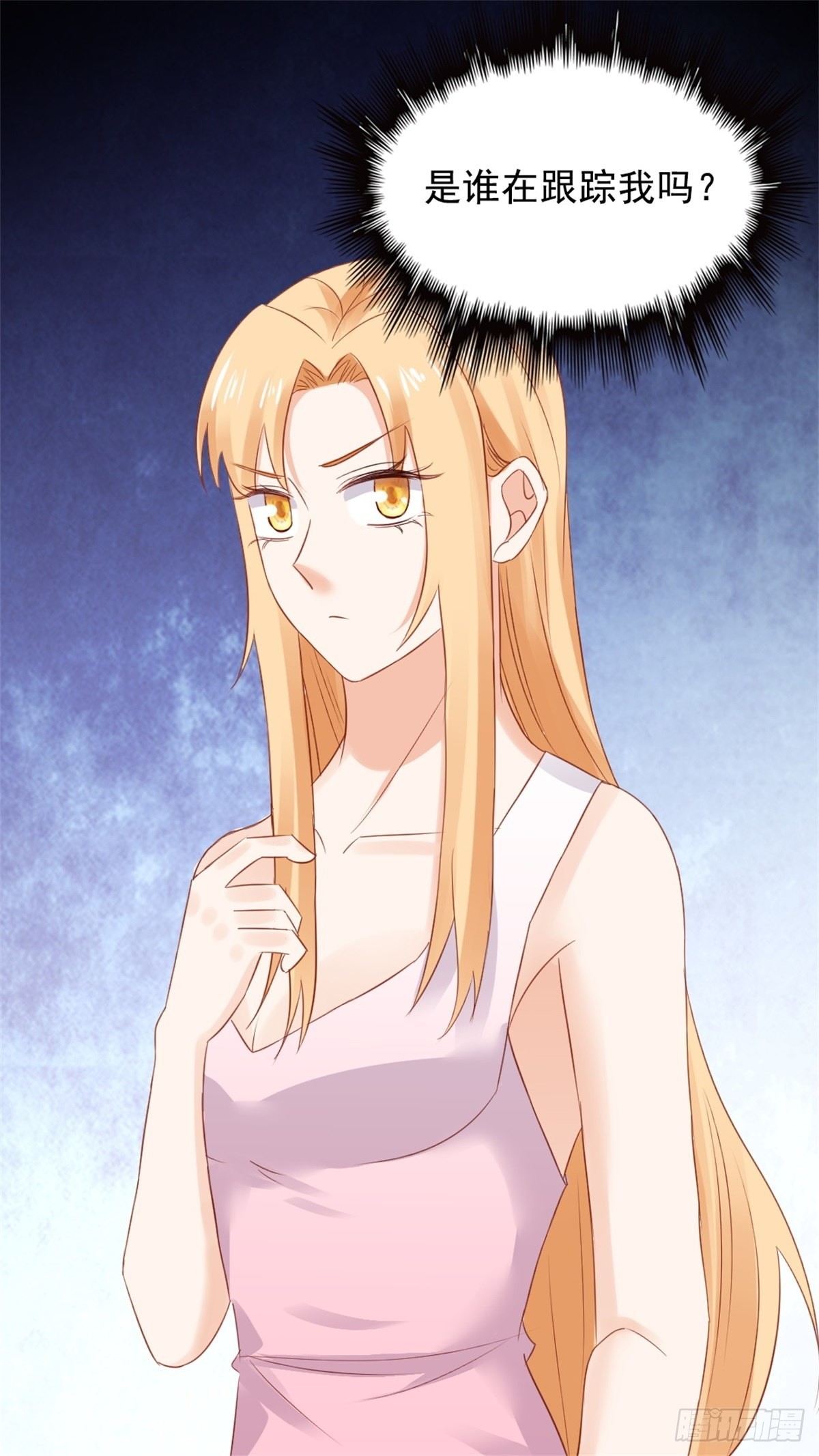 第69话 慈善晚宴被陷害2-第73话