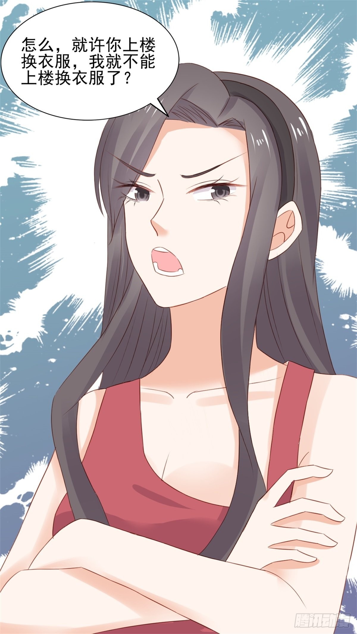 第69话 慈善晚宴被陷害2-第73话