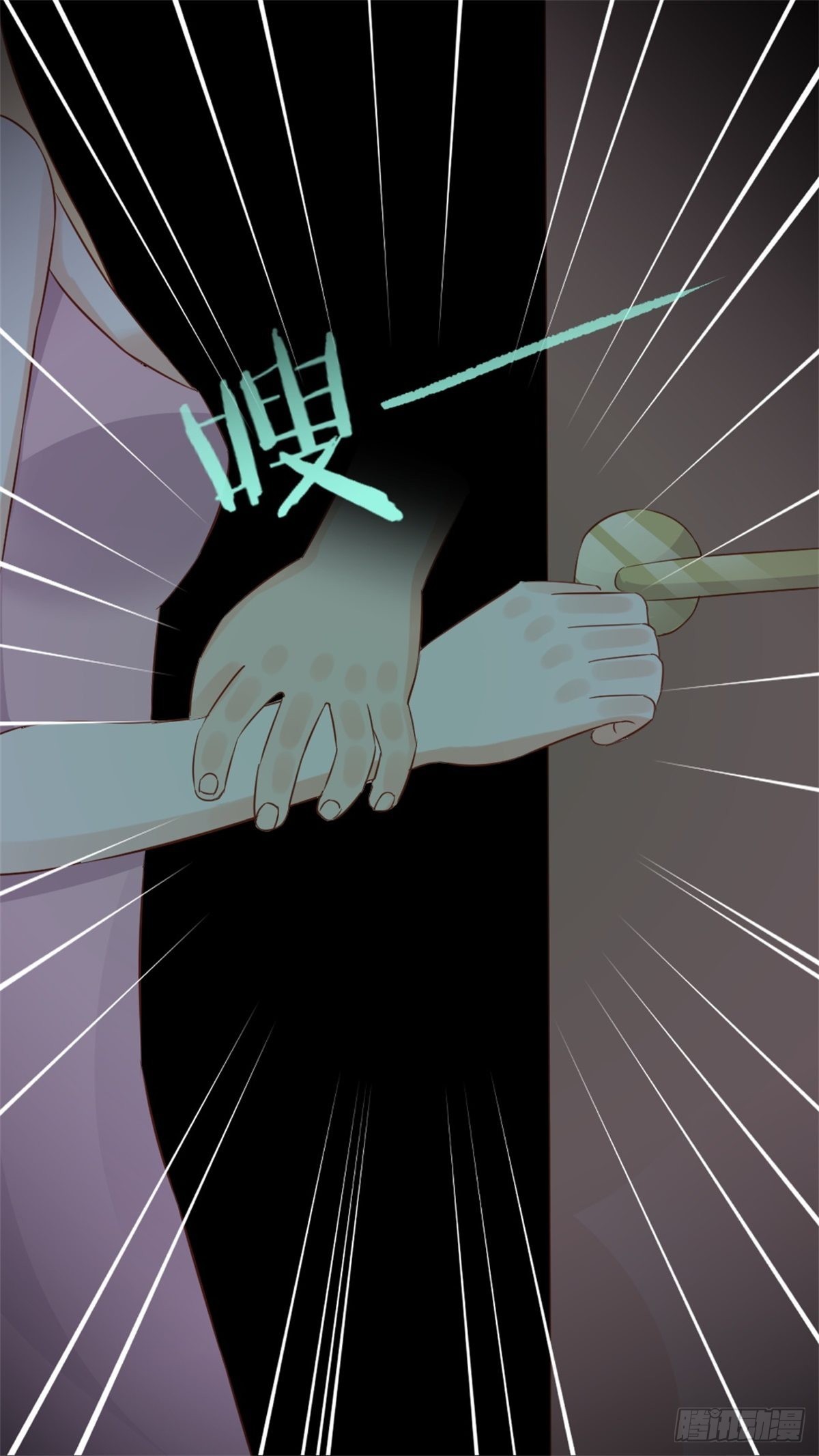 第69话 慈善晚宴被陷害2-第73话