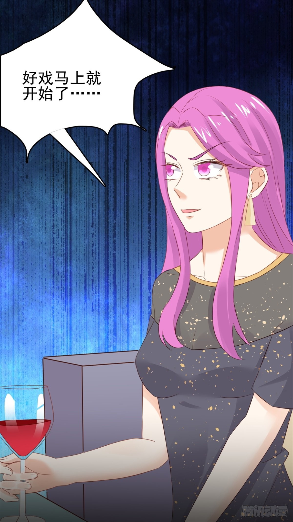 第69话 慈善晚宴被陷害2-第73话