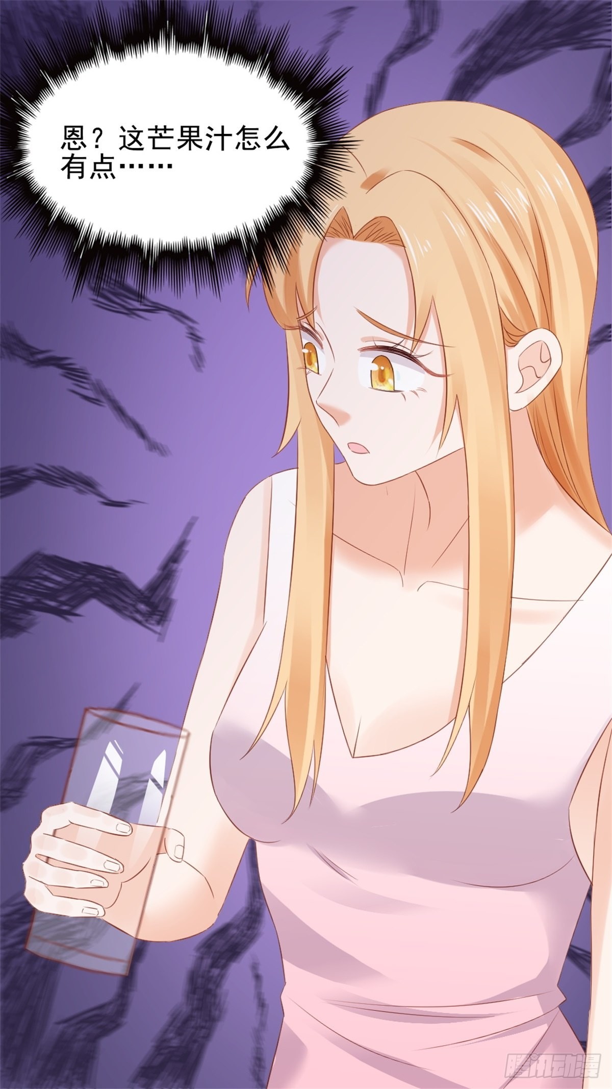 第69话 慈善晚宴被陷害2-第73话