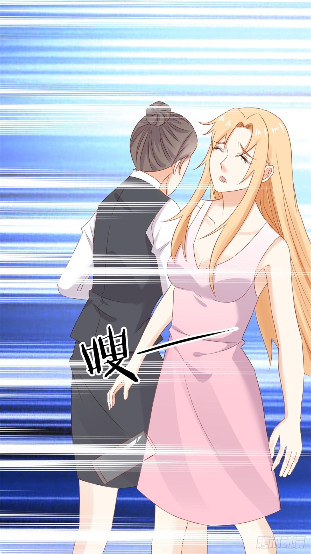 第69话 慈善晚宴被陷害2-第73话