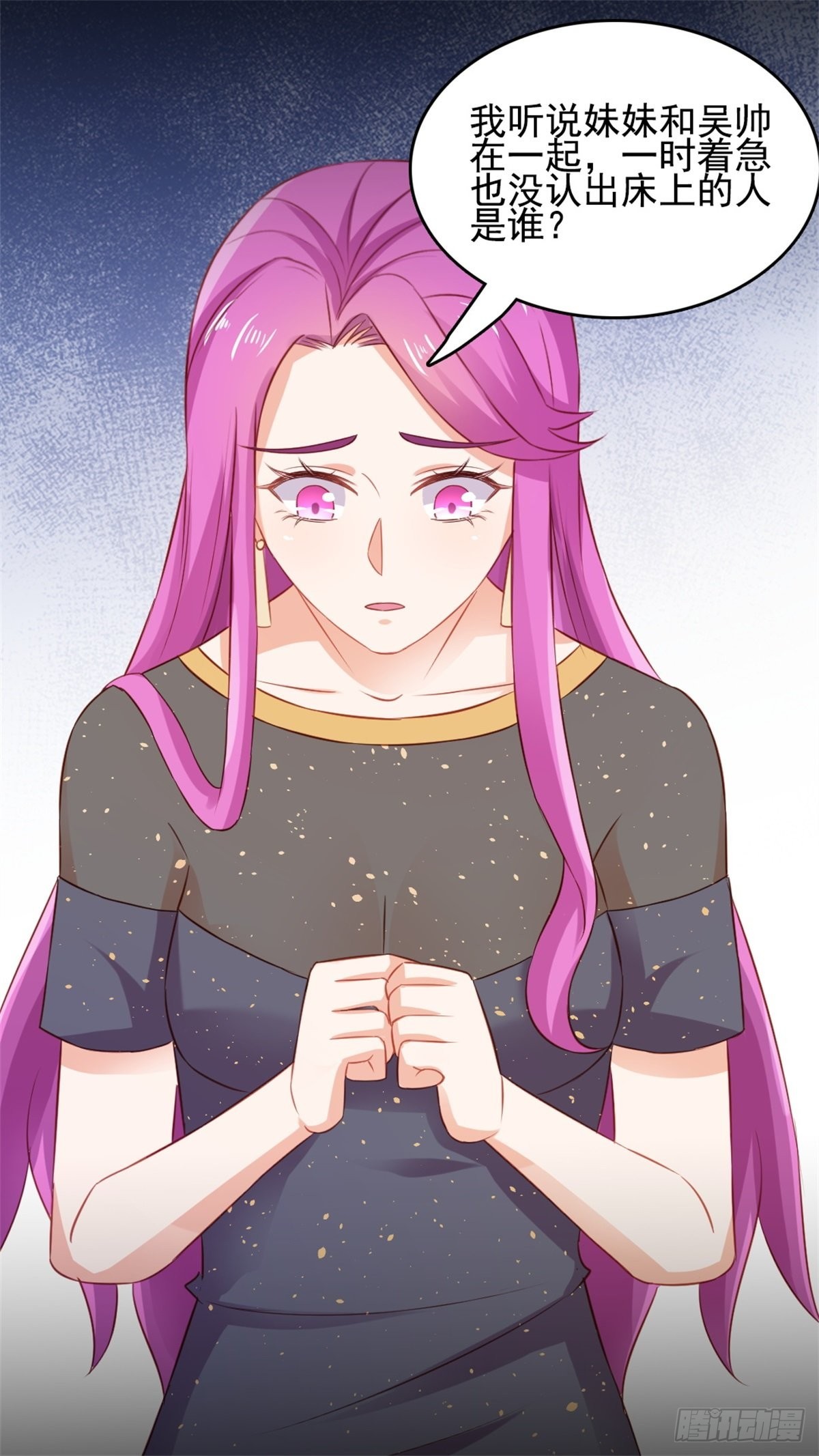 第71话 叶安好的报应-第75话