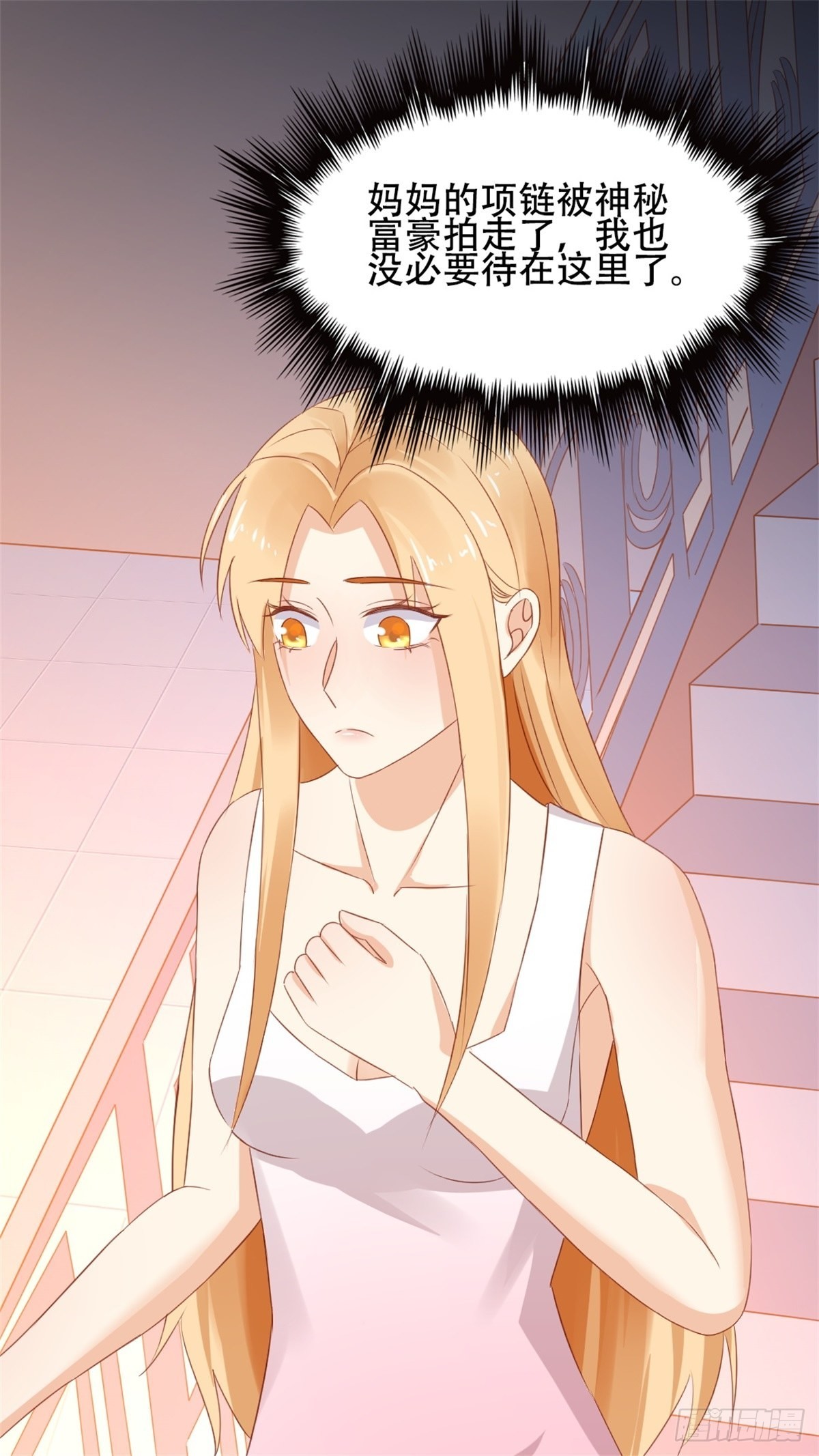 第71话 叶安好的报应-第75话