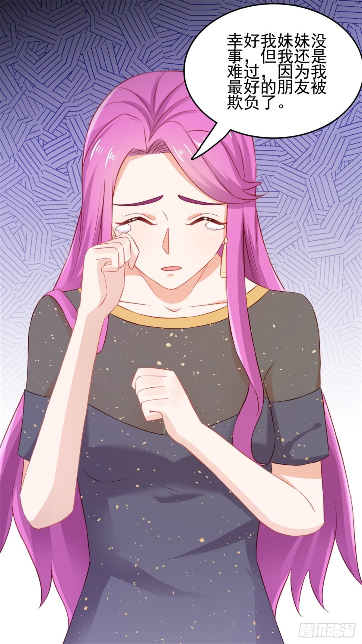 第71话 叶安好的报应-第75话