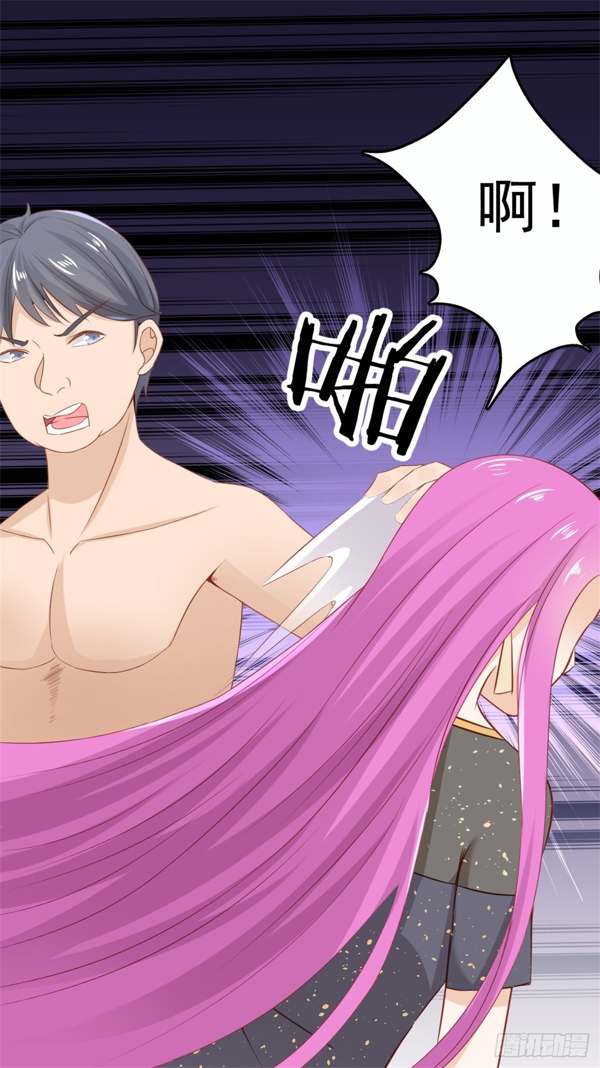 第71话 叶安好的报应-第75话