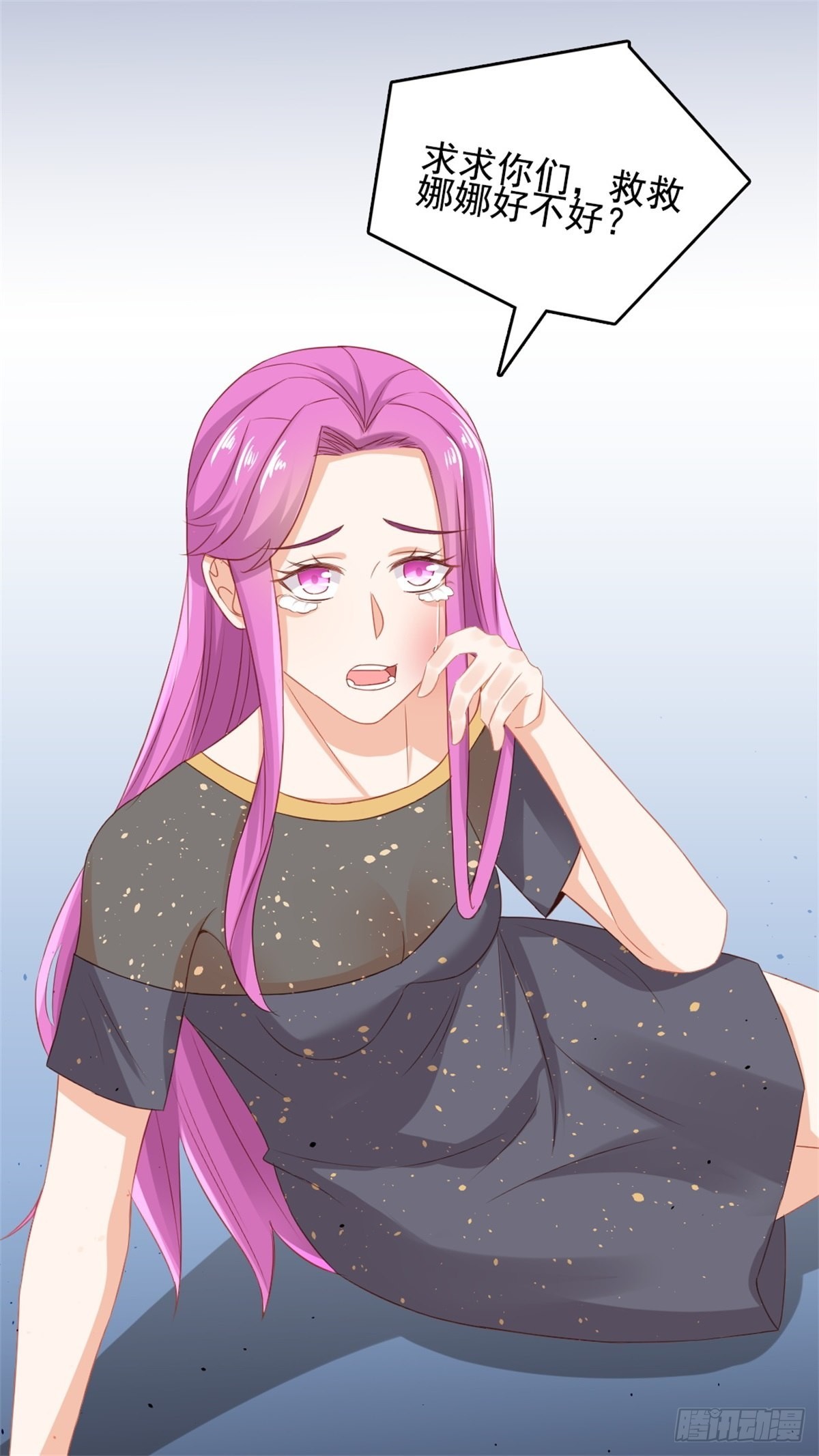 第71话 叶安好的报应-第75话