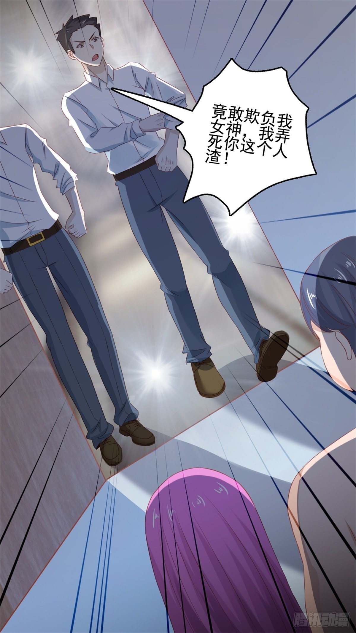 第71话 叶安好的报应-第75话