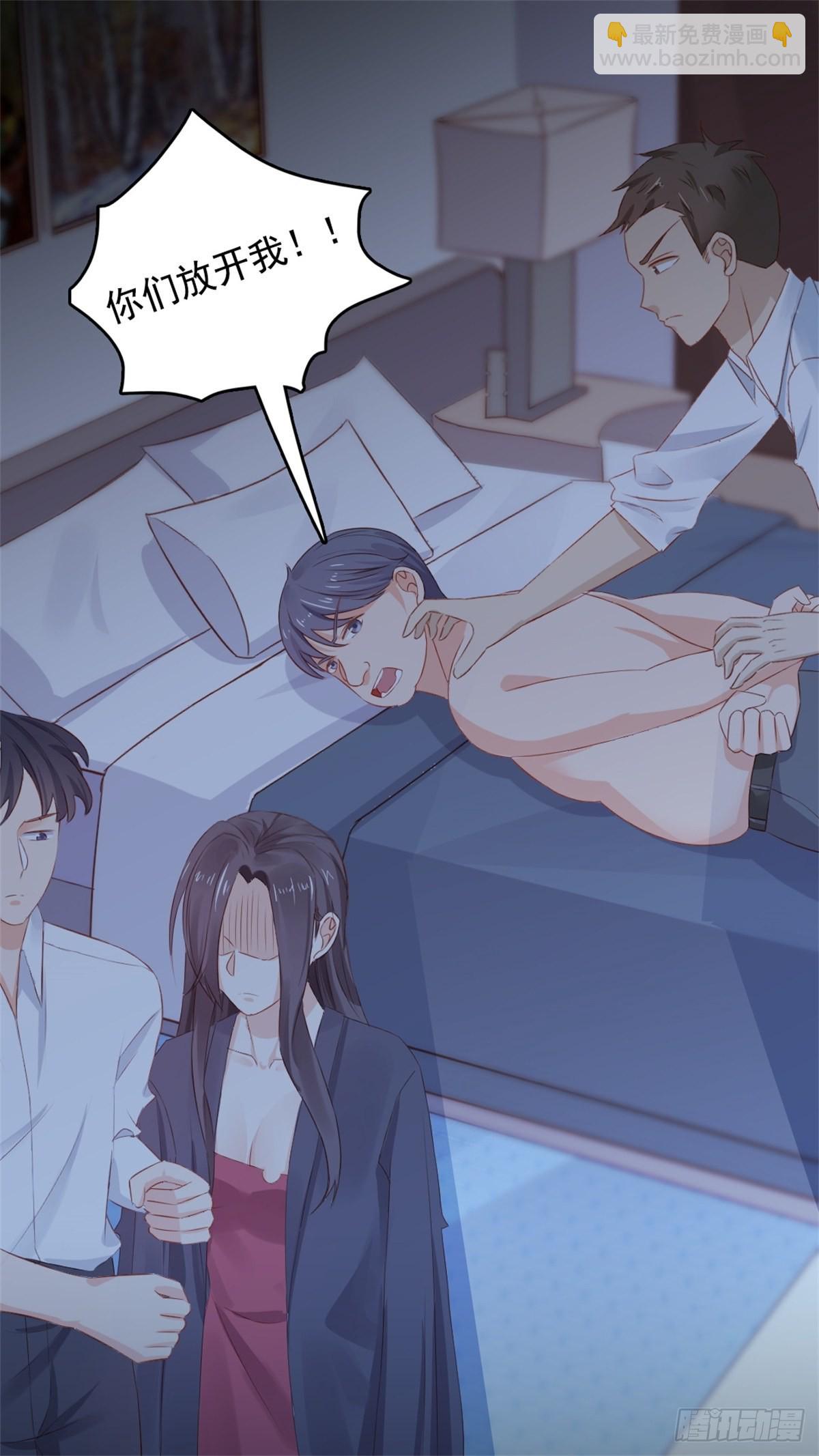 第71话 叶安好的报应-第75话