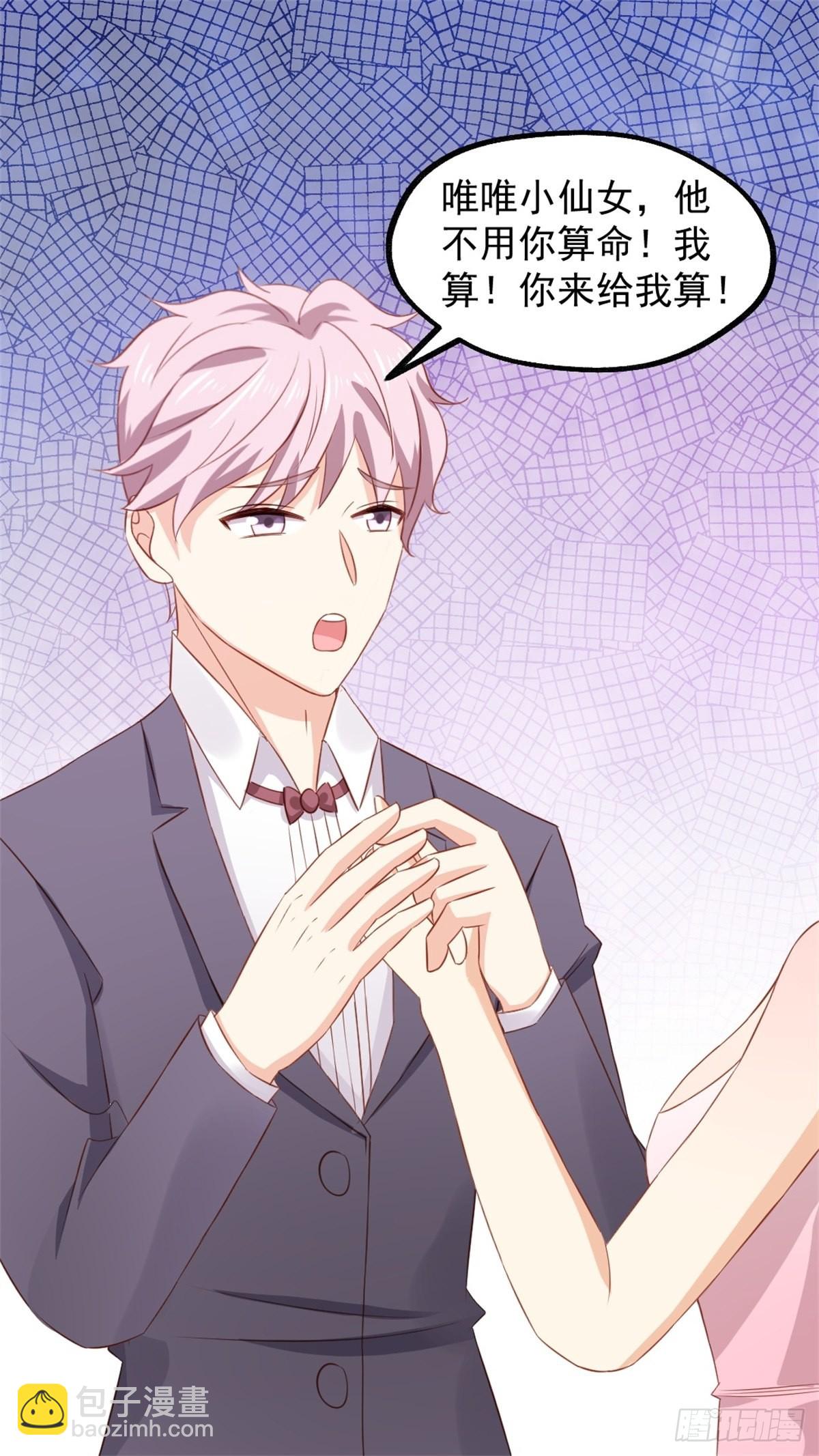 第73话：被陌生男子带走02-第77话