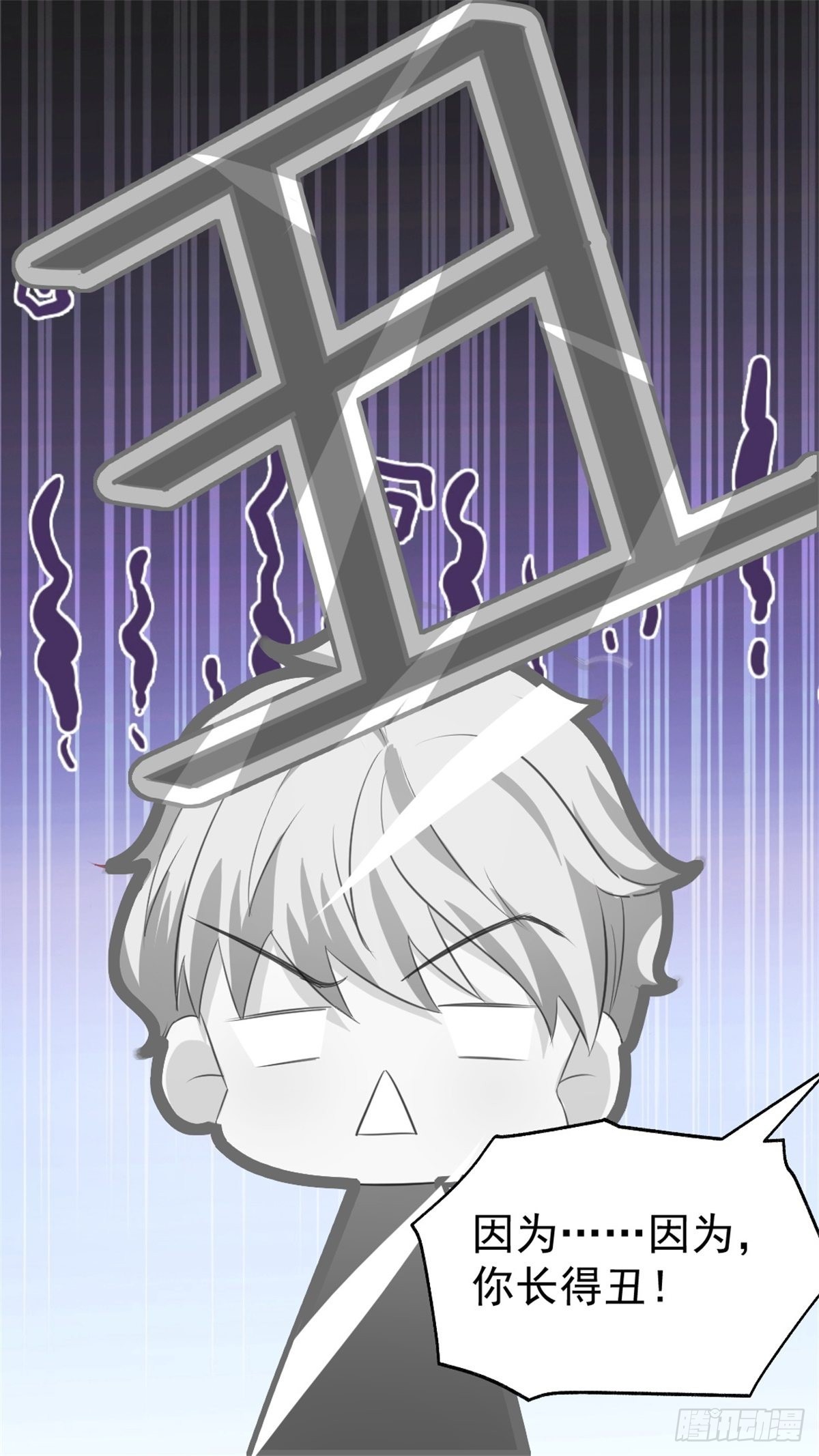 第73话：被陌生男子带走02-第77话