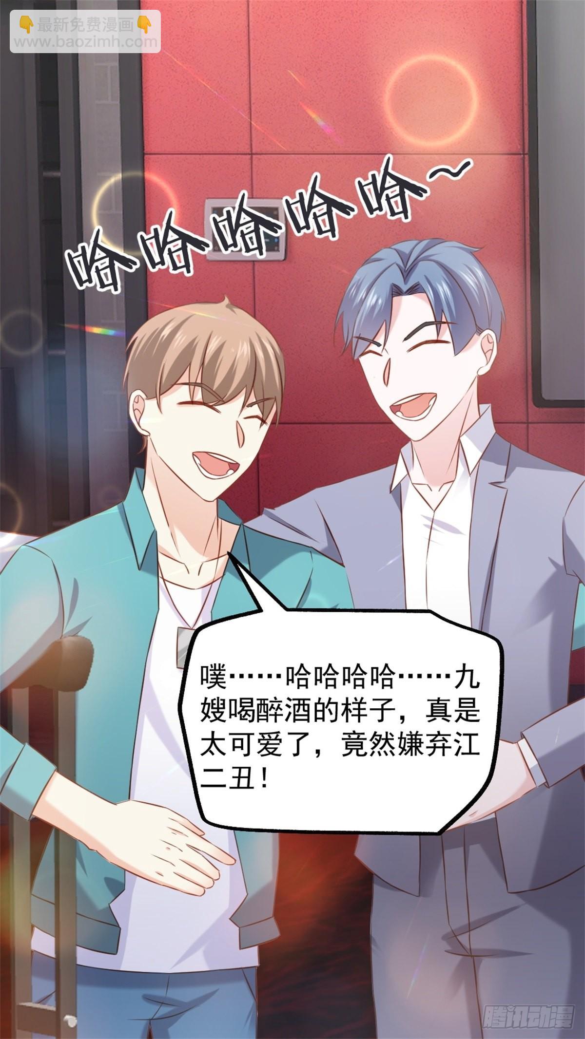 第73话：被陌生男子带走02-第77话