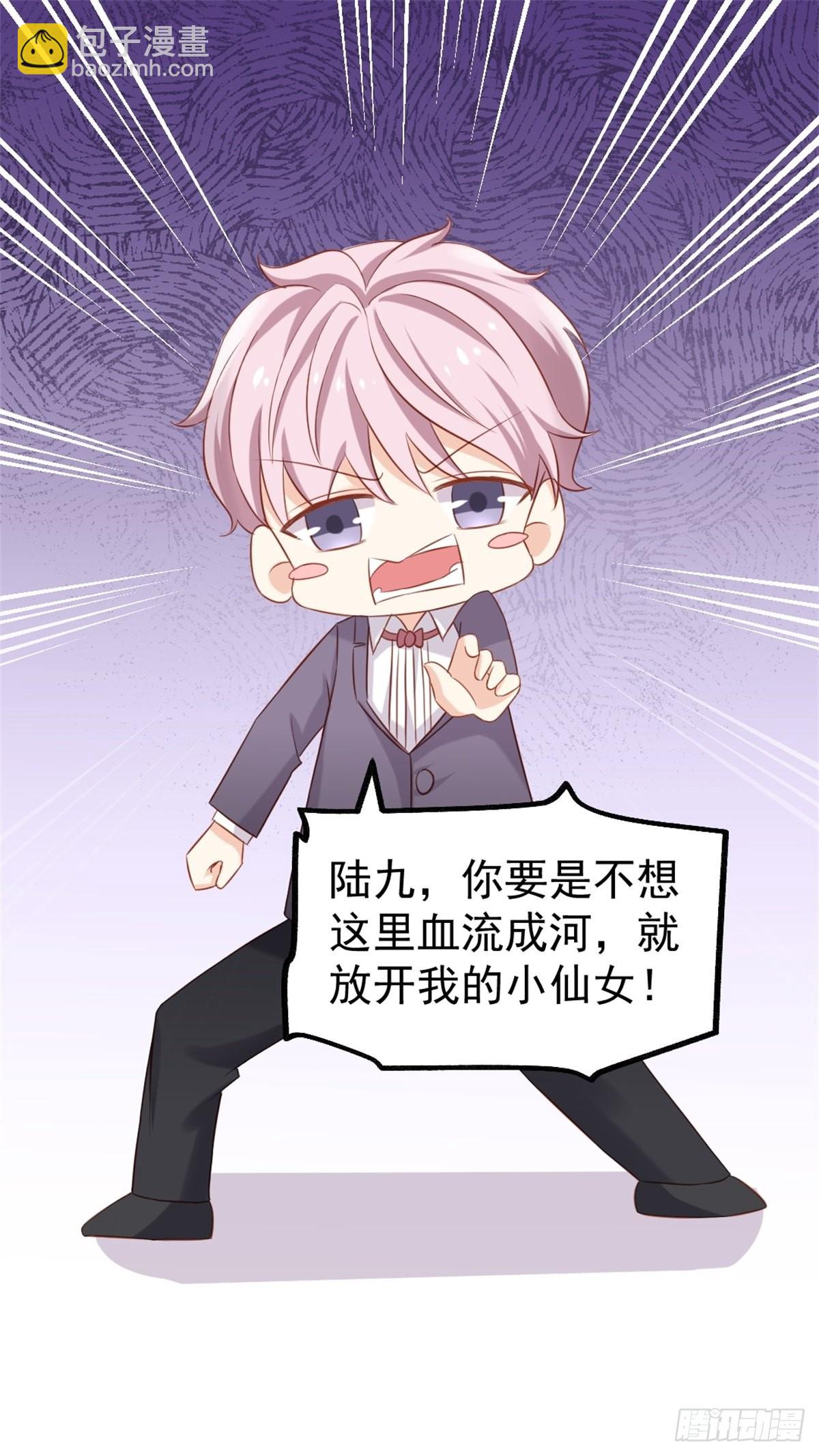 第73话：被陌生男子带走02-第77话