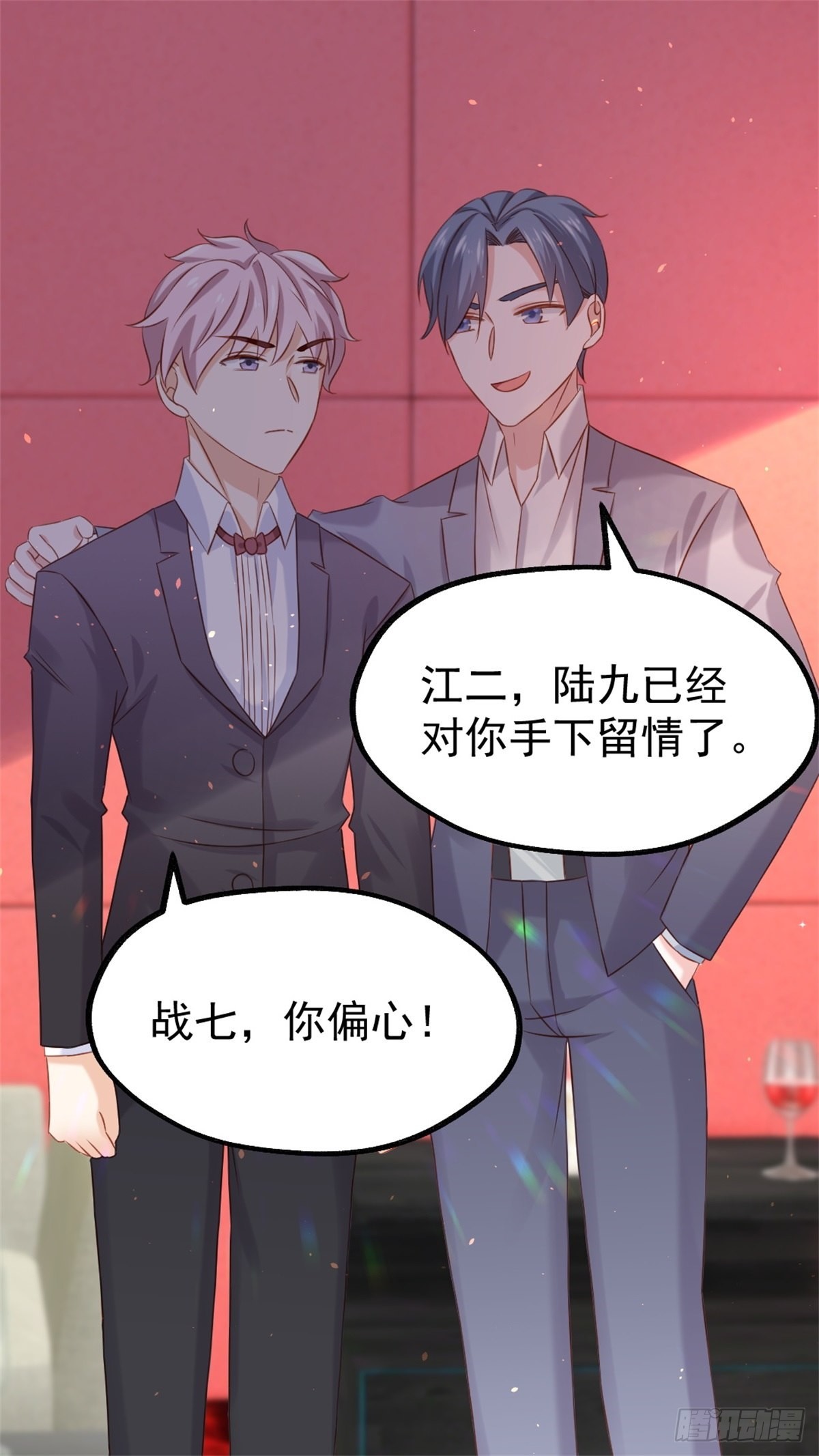 第73话：被陌生男子带走02-第77话