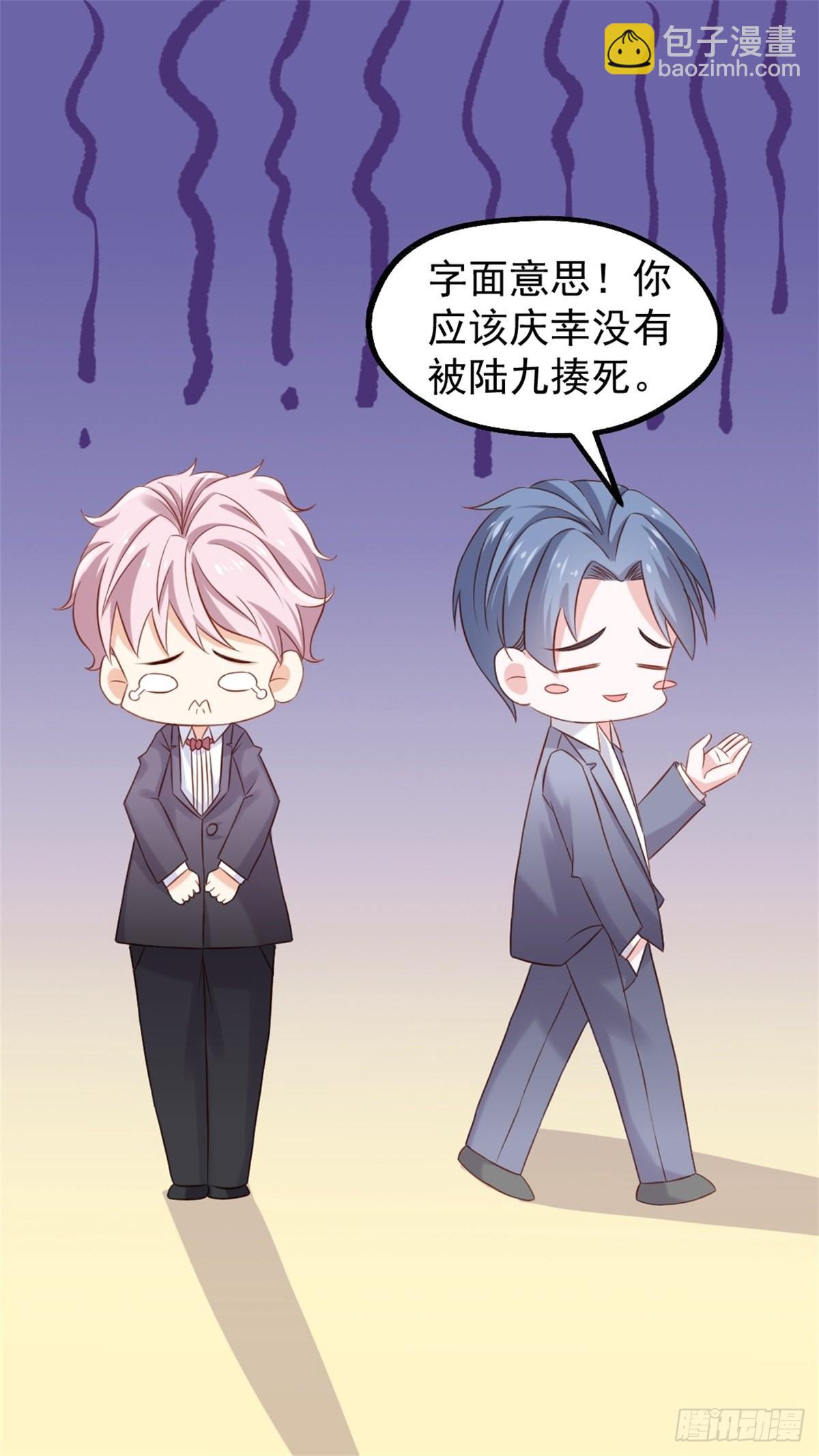 第73话：被陌生男子带走02-第77话