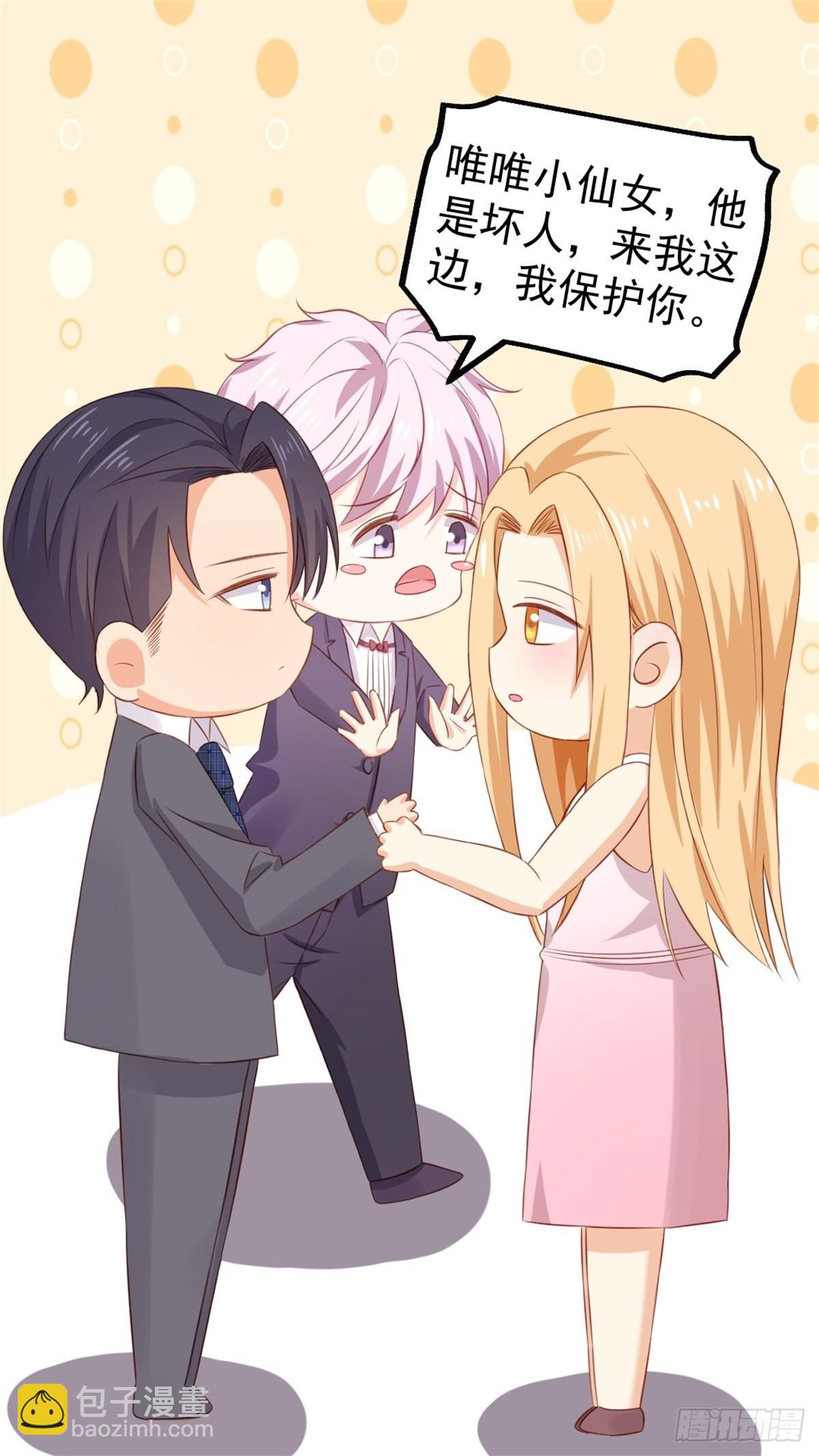 第73话：被陌生男子带走02-第77话