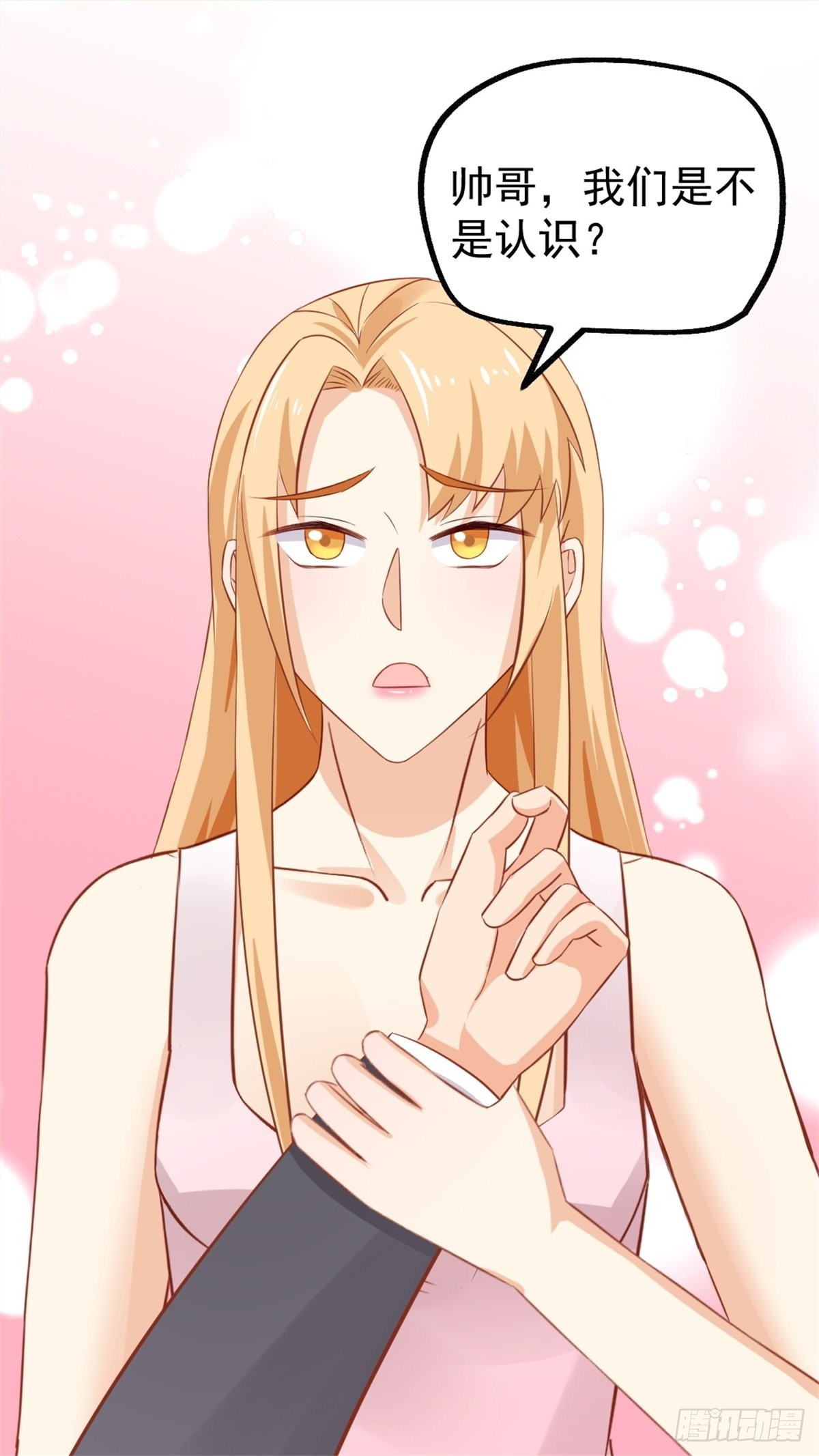 第73话：被陌生男子带走02-第77话