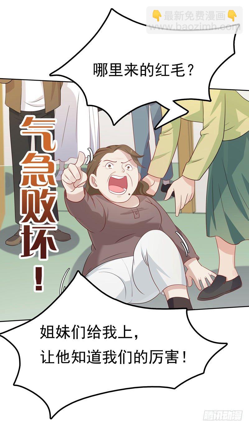 第8话 陆韩-第9话