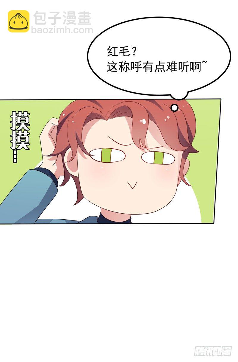 第8话 陆韩-第9话