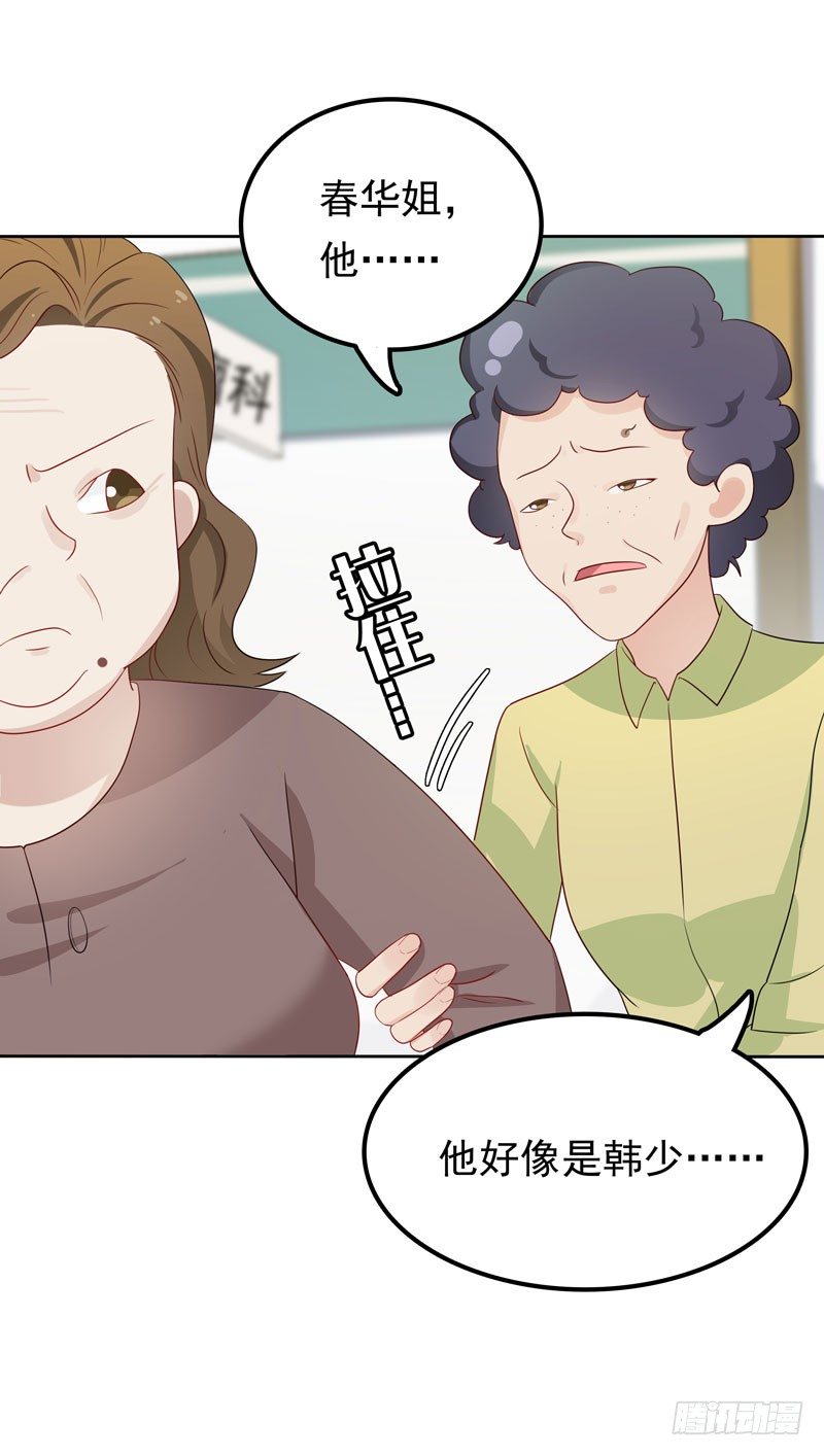 第8话 陆韩-第9话