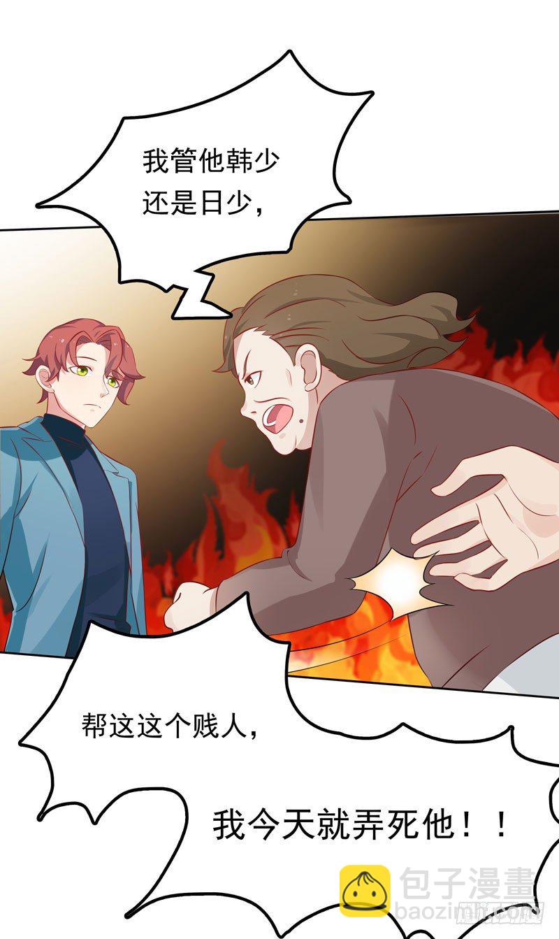 第8话 陆韩-第9话