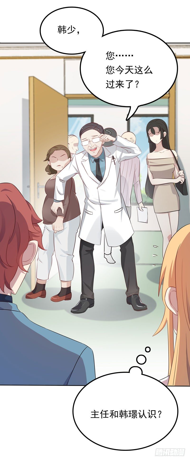 第8话 陆韩-第9话