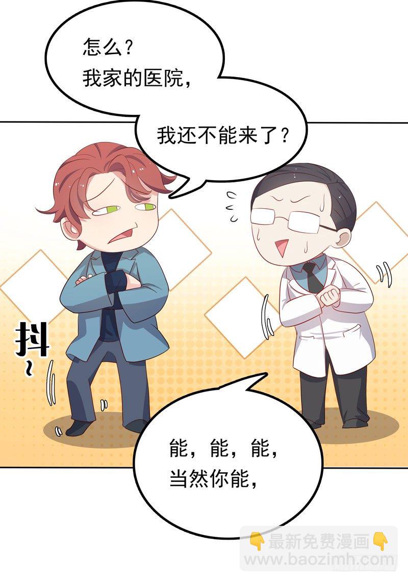 第8话 陆韩-第9话