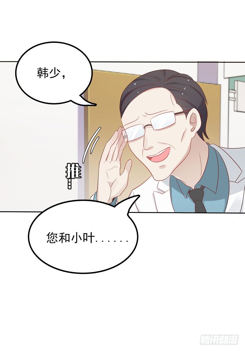 第8话 陆韩-第9话