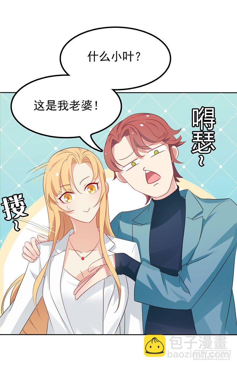 第8话 陆韩-第9话