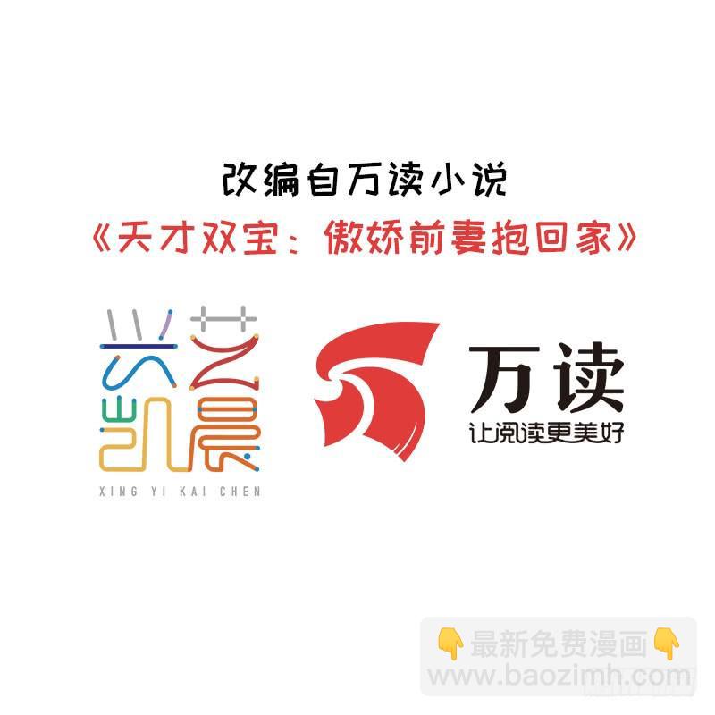 第8话 陆韩-第9话