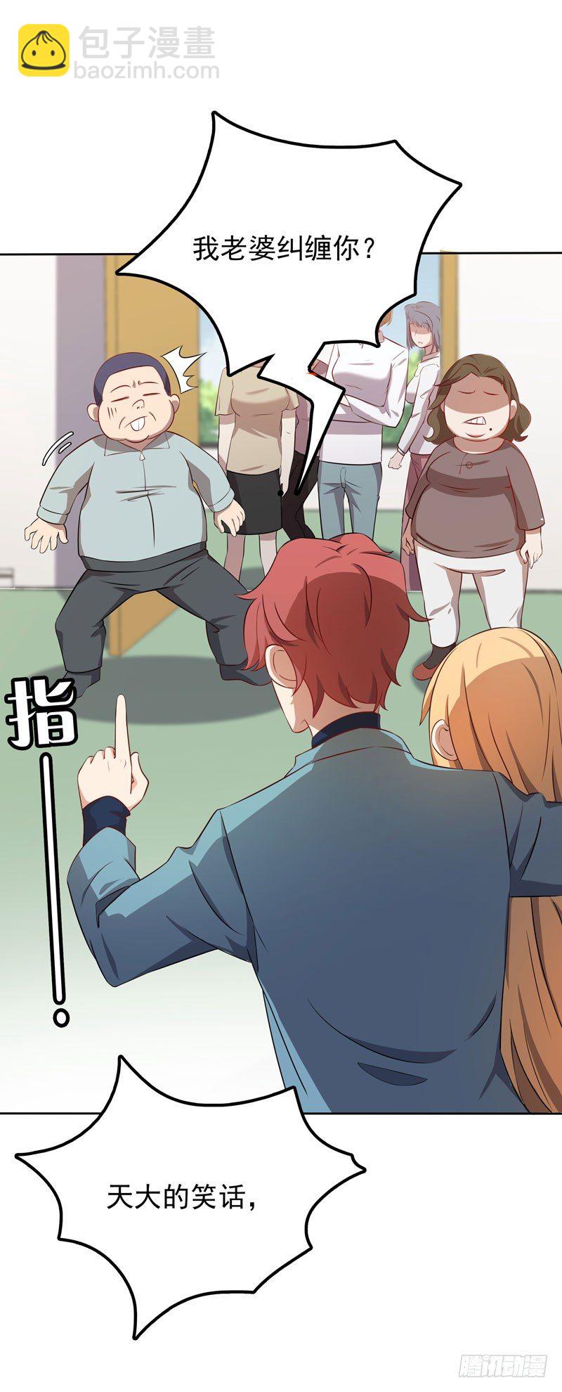 第8话 陆韩-第9话