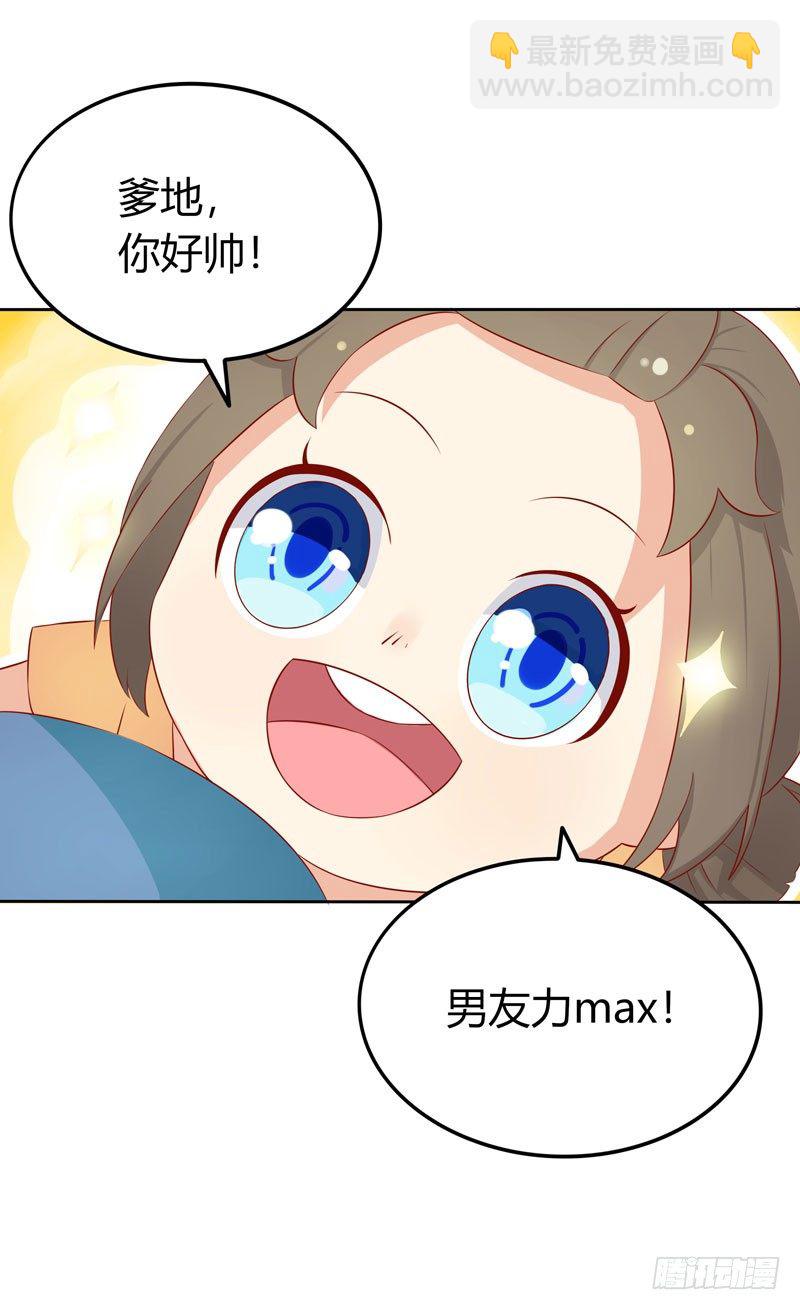 第8话 陆韩-第9话