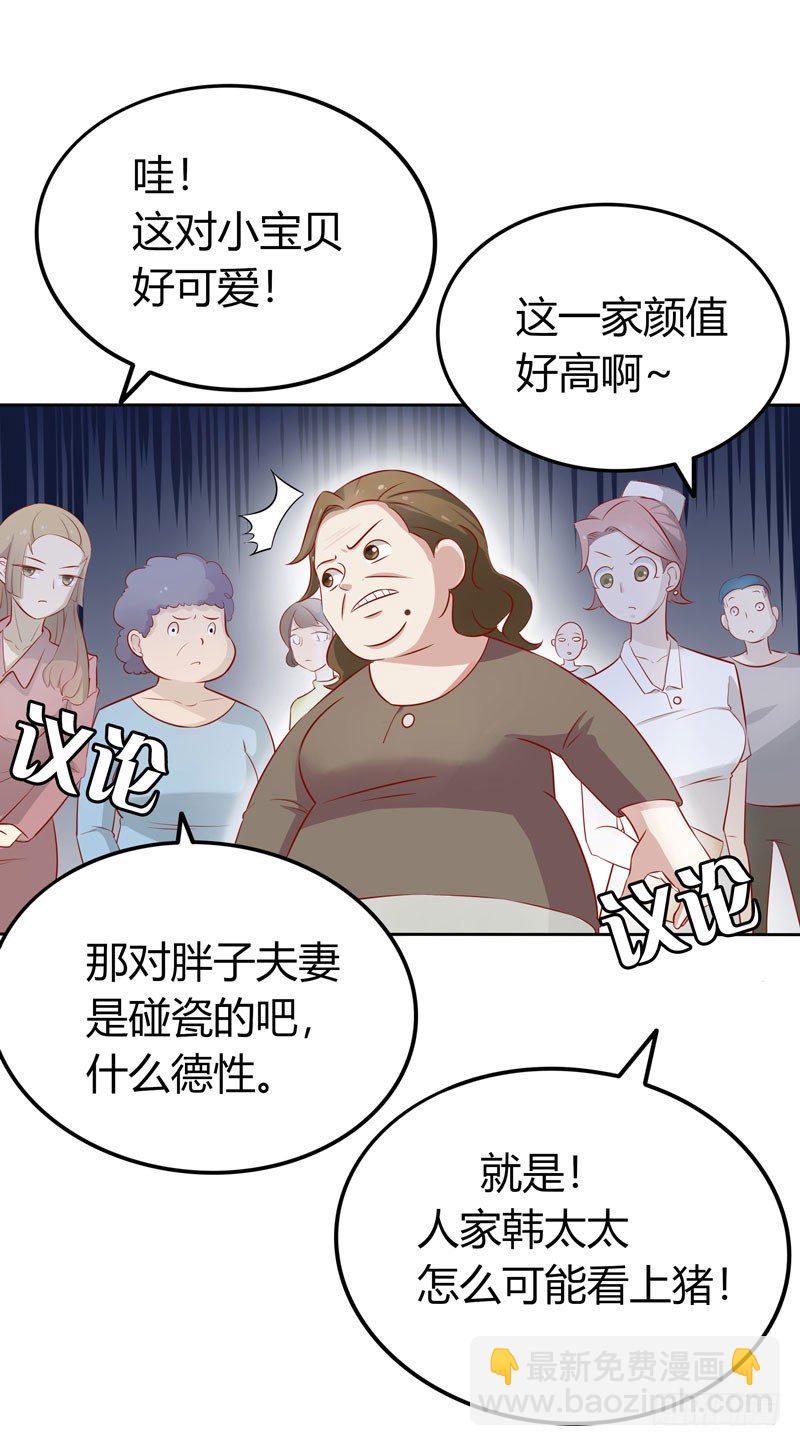 第8话 陆韩-第9话