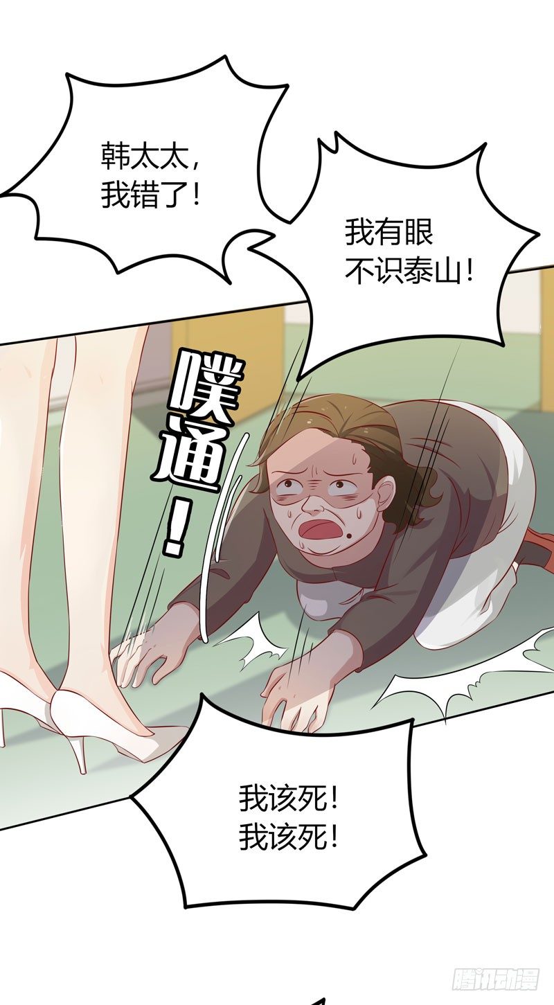 第8话 陆韩-第9话