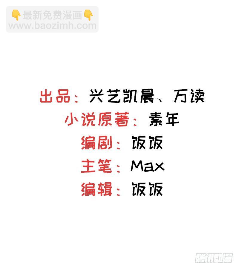 第8话 陆韩-第9话