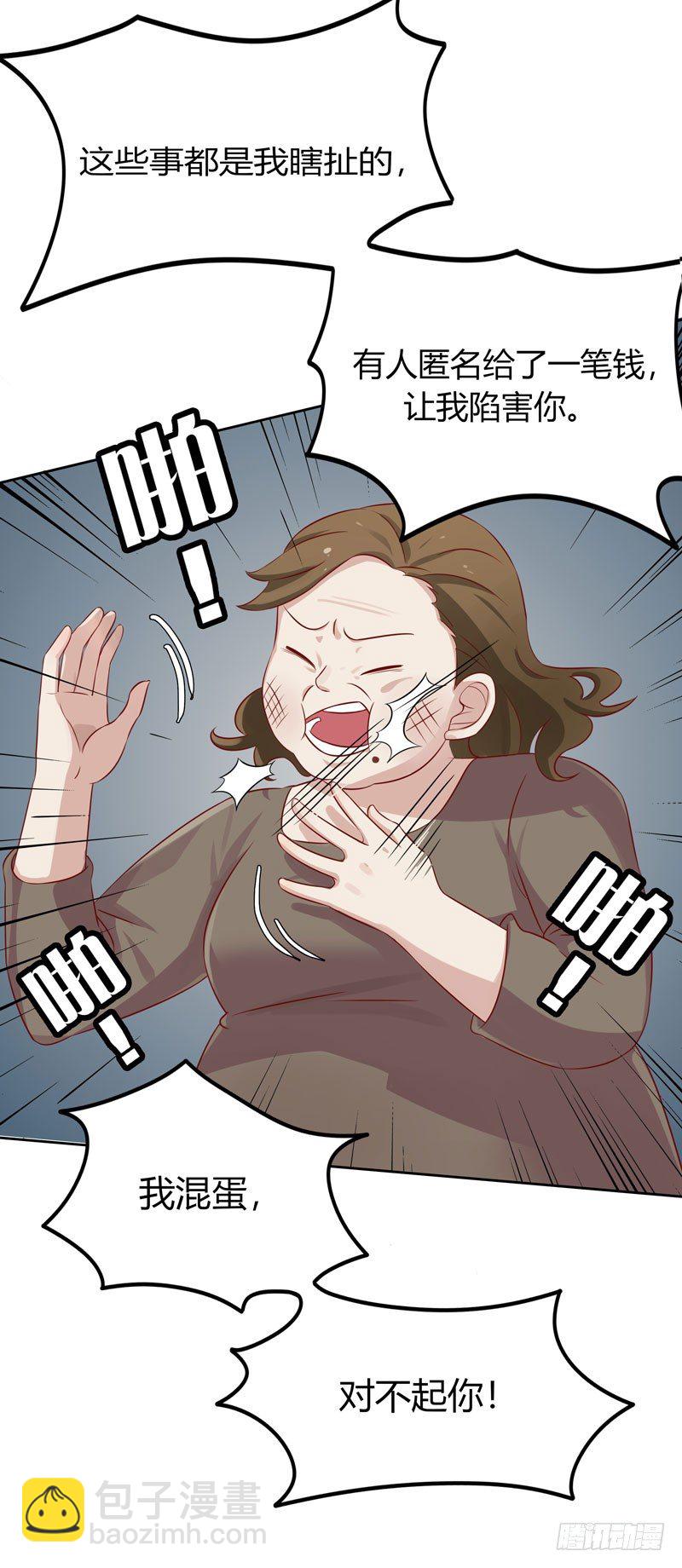 第8话 陆韩-第9话