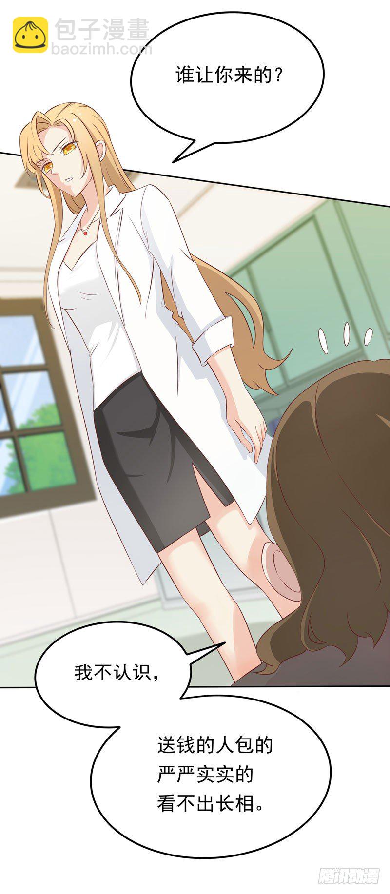 第8话 陆韩-第9话