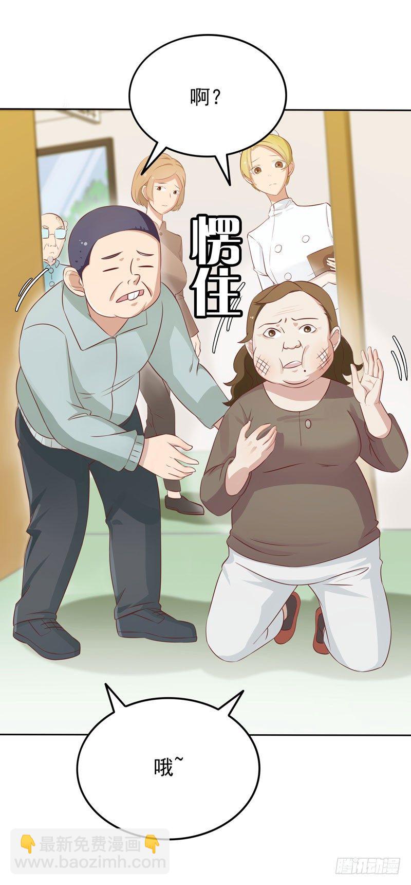 第8话 陆韩-第9话