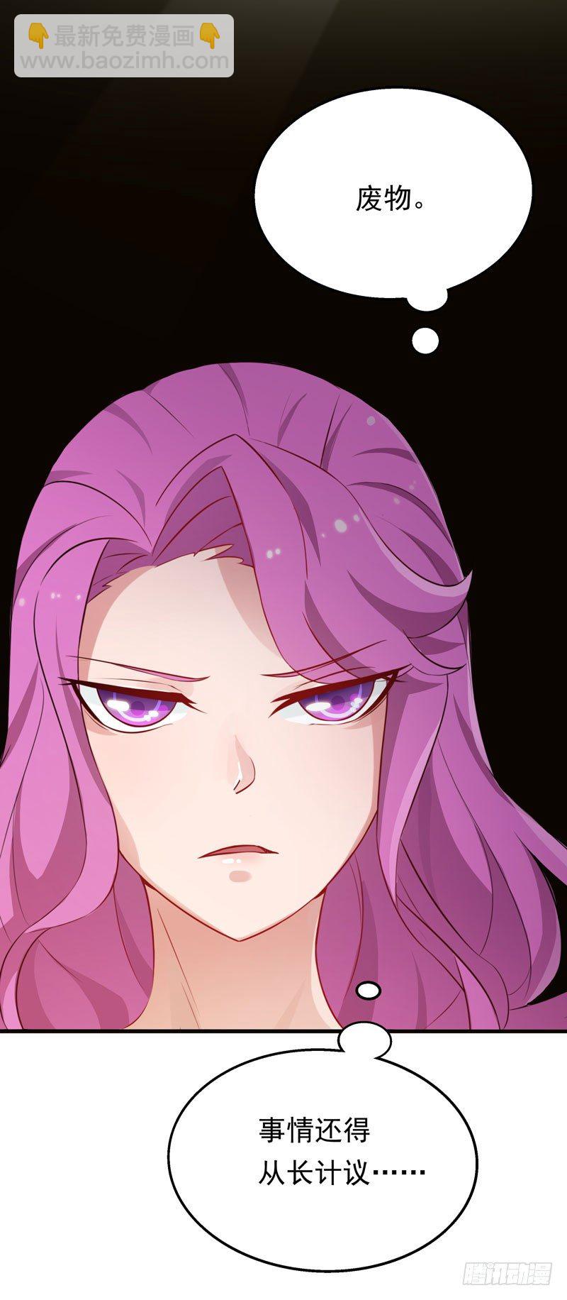 第8话 陆韩-第9话