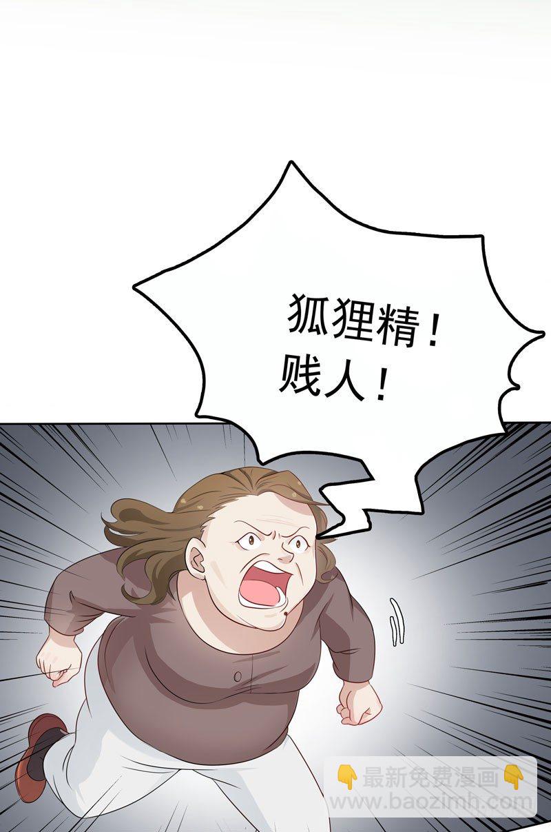 第8话 陆韩-第9话