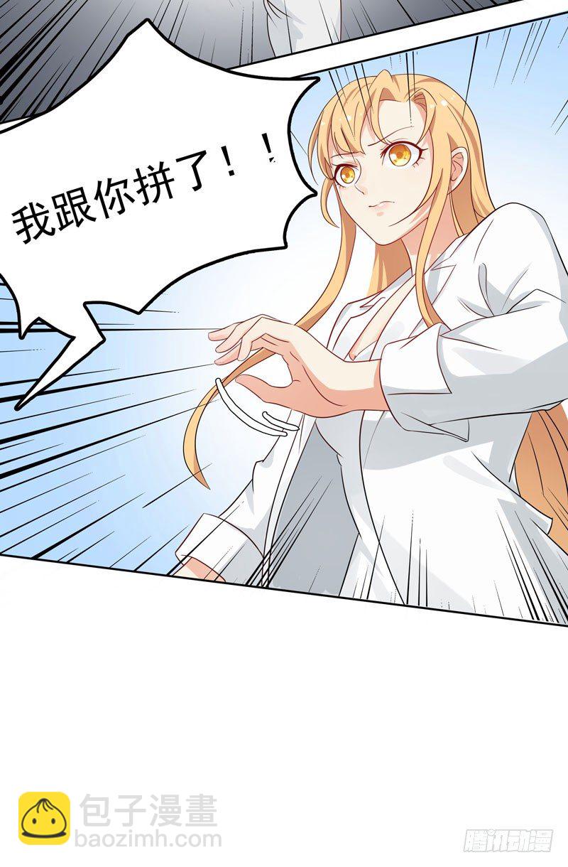 第8话 陆韩-第9话