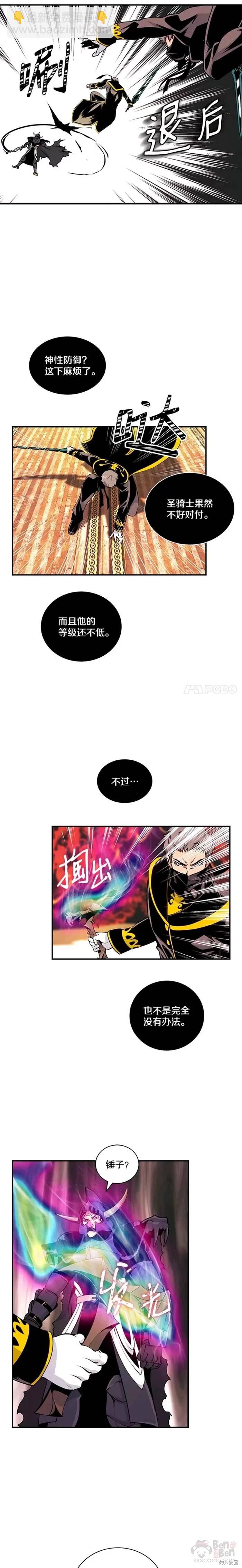 第44话4