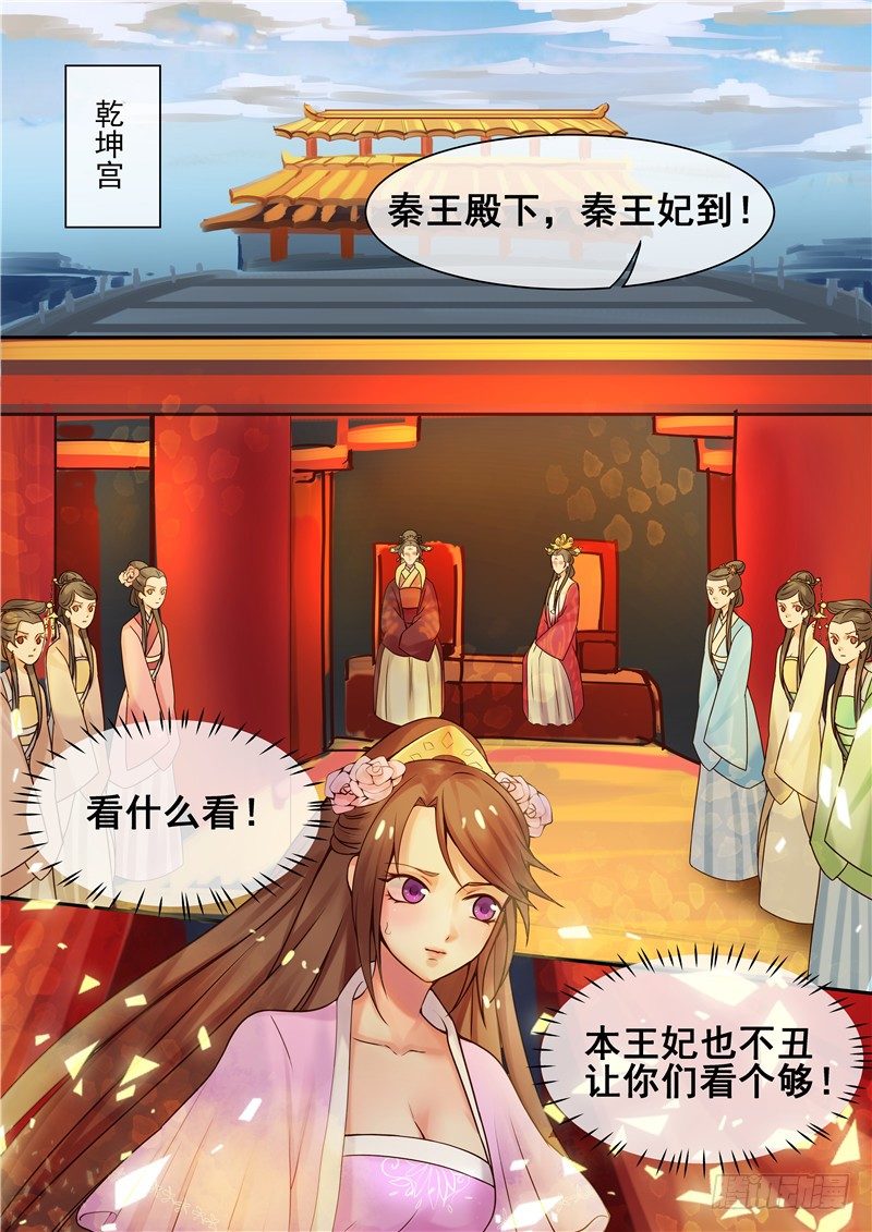 第10话 争斗顶端的女人-第11话