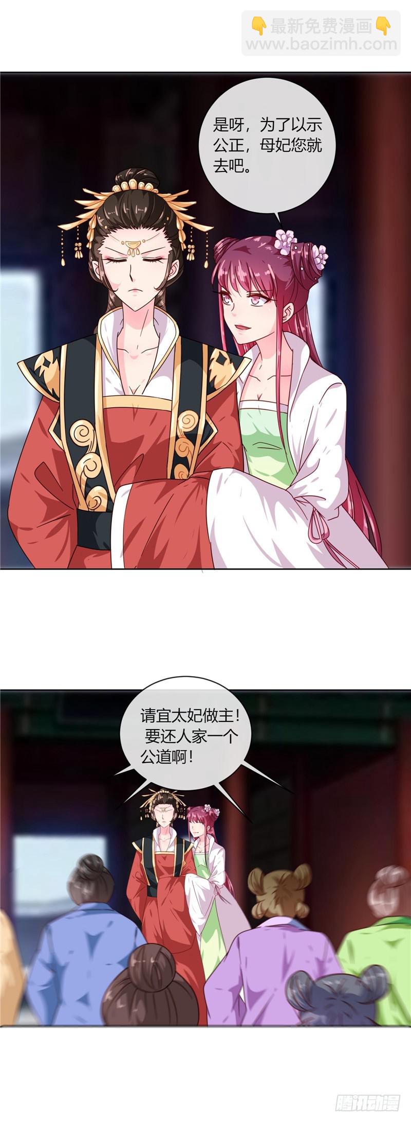 第98话 失约！-第99话